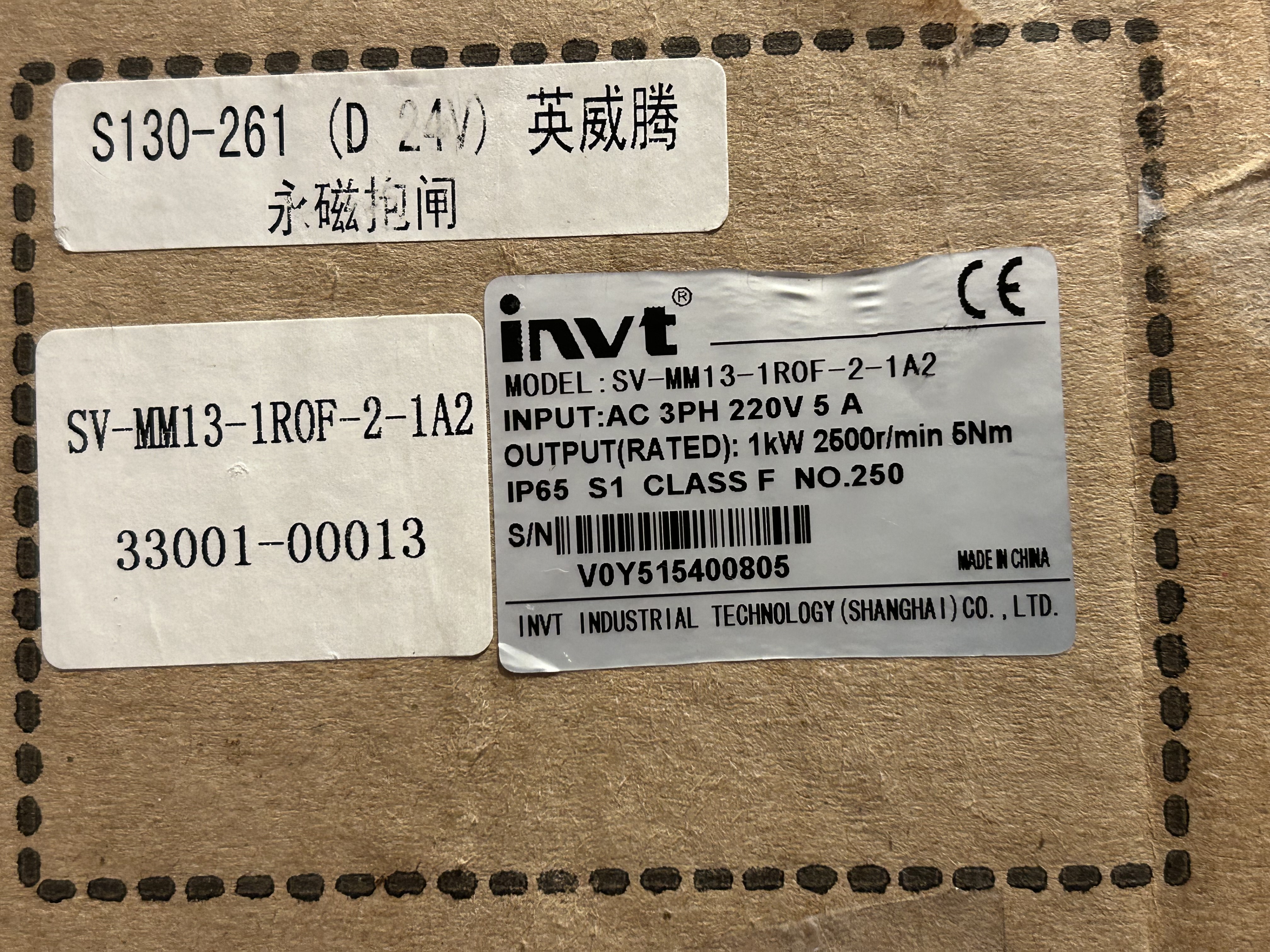 Servomotor INVT Model SV-MM13-1R0F-2-1A2 1kW 2500 rpm_7